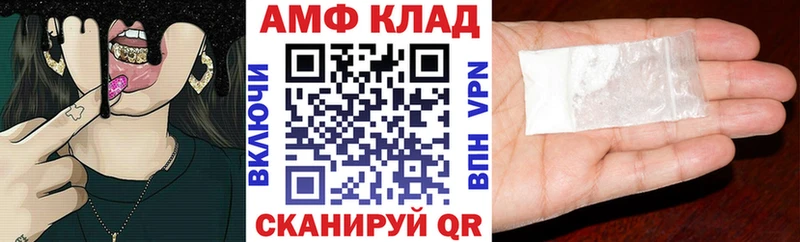 ссылка на мегу зеркало  Лысково  АМФ 97% 