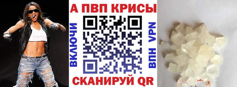 А ПВП мука  Лысково 
