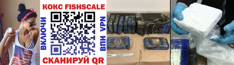 Cocaine Колумбийский Лысково