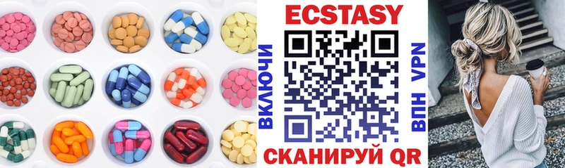 Ecstasy 280 MDMA  Лысково 