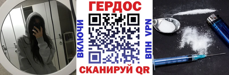 ГЕРОИН Афган Лысково