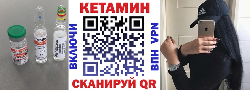 купить наркотик  Лысково  КЕТАМИН ketamine 