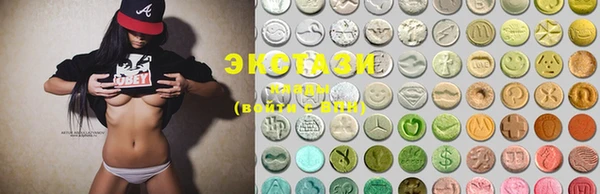 MDMA Абаза