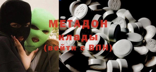 герыч Абинск
