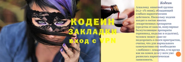 MDMA Абаза