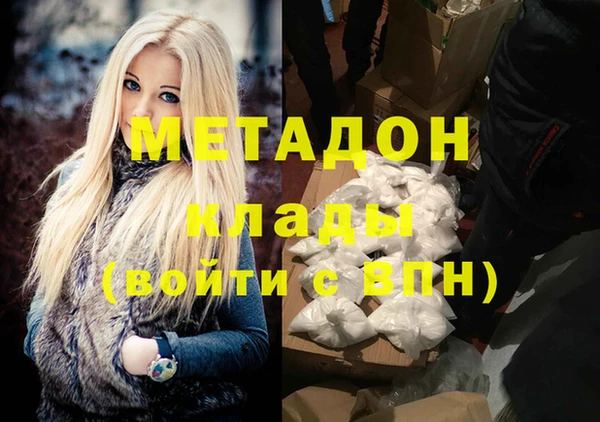 дмт Абдулино