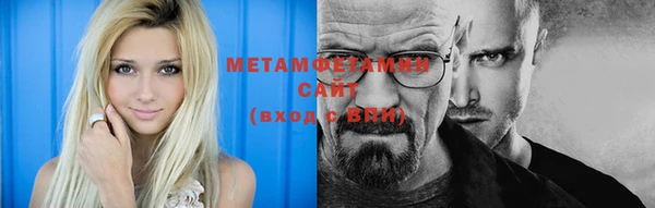 MDMA Абаза