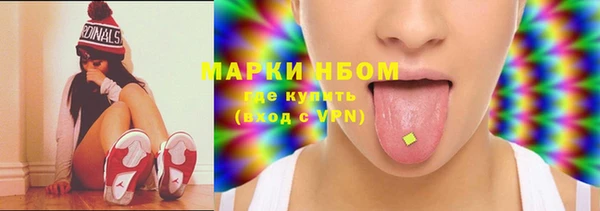 MDMA Абаза