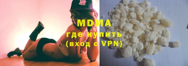 MDMA Абаза