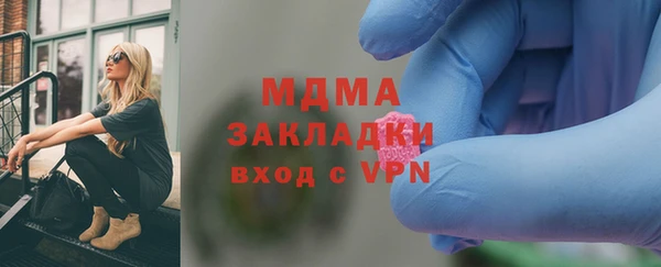 MDMA Абаза