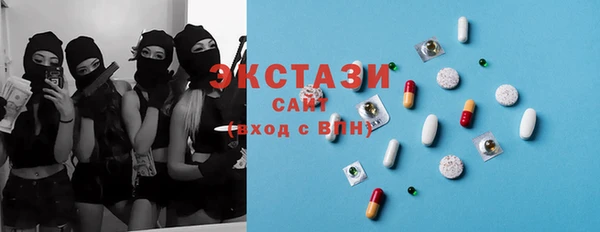 MDMA Абаза