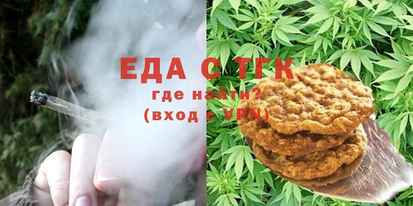мефедрон VHQ Алексин