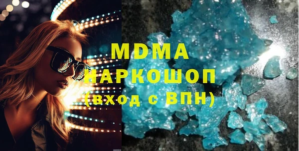дмт Абдулино