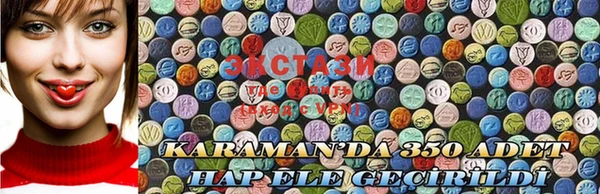 MDMA Абаза