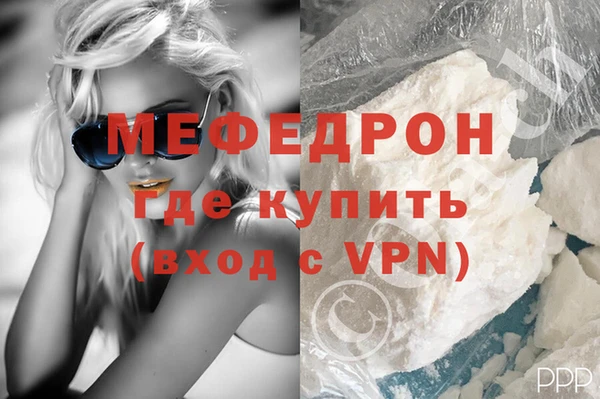 прущая мука Покачи