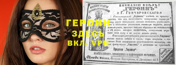 мефедрон VHQ Алексин