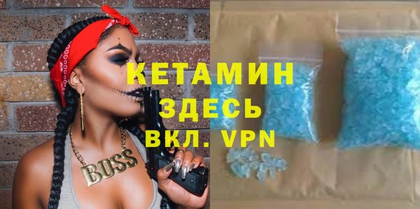 MDMA Абаза