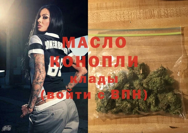 дмт Абдулино