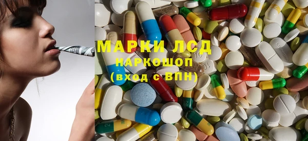 MDMA Абаза