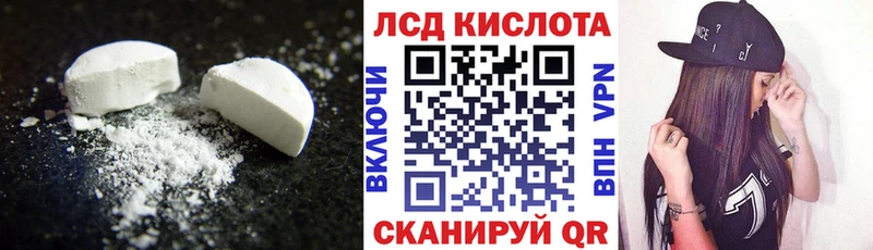 купить цена Лысково LSD-25 экстази ecstasy