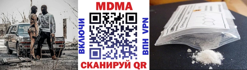 MEGA как зайти  как найти наркотики  Лысково  MDMA Molly 