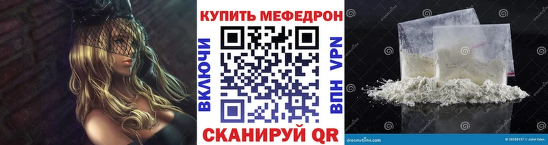 Меф мяу мяу  KRAKEN рабочий сайт  Лысково  продажа наркотиков 
