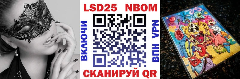 сайты даркнета официальный сайт  Лысково  Наркотические марки 1,5мг 