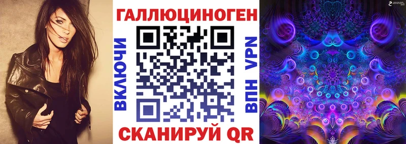 Псилоцибиновые грибы мухоморы  Лысково 
