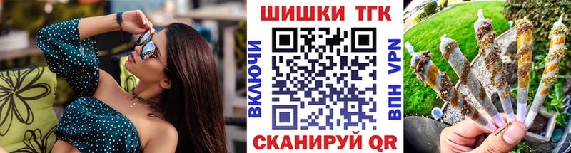 купить закладку  Лысково  Марихуана тримм 